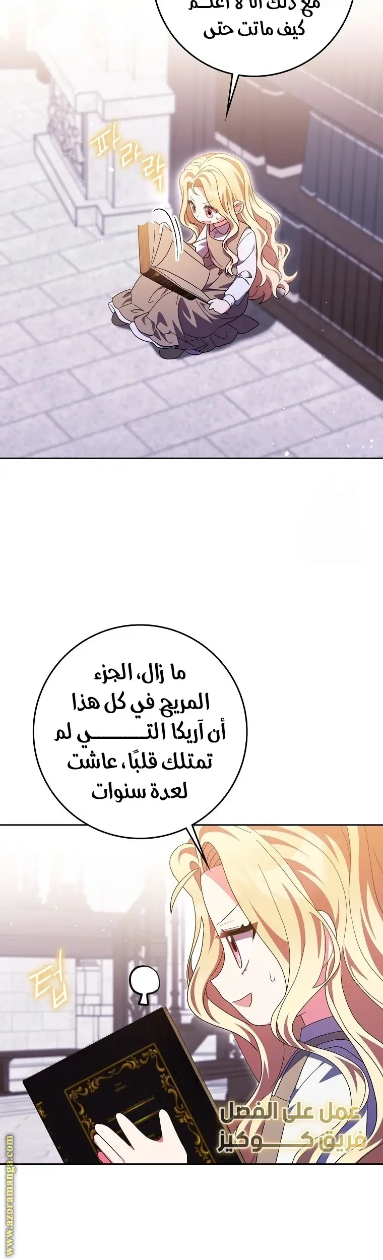 الصفحة 9