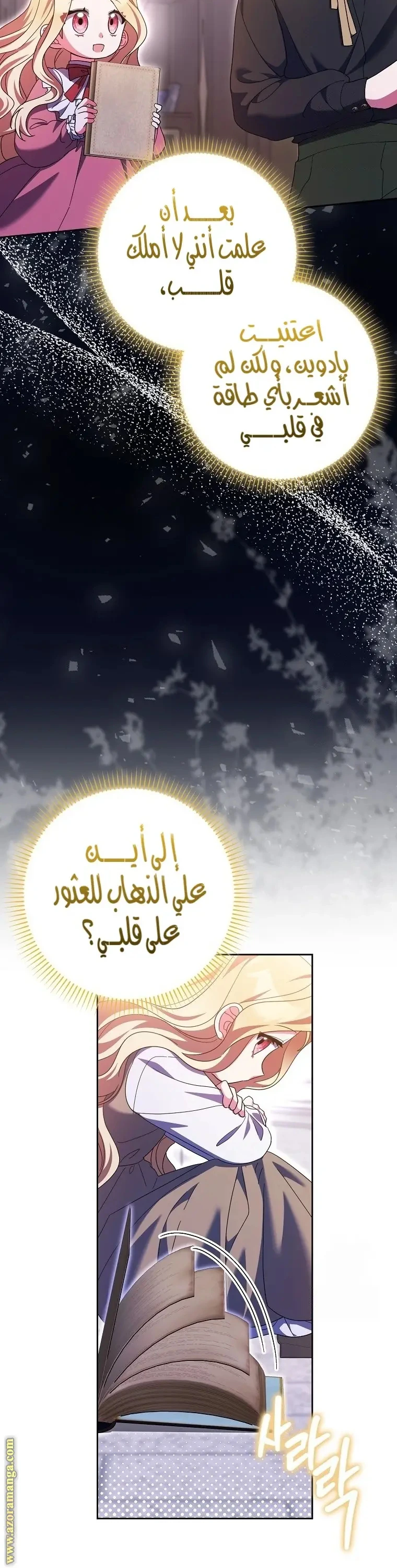الصفحة 12