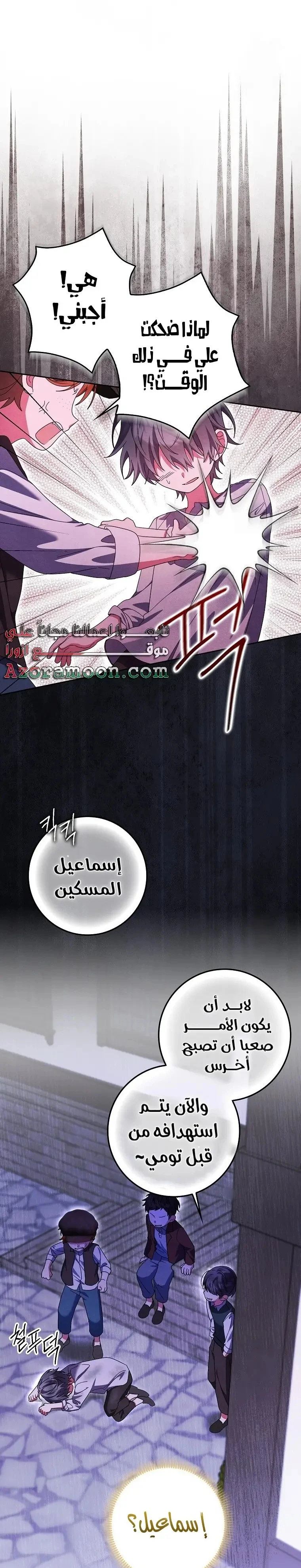 الصفحة 18