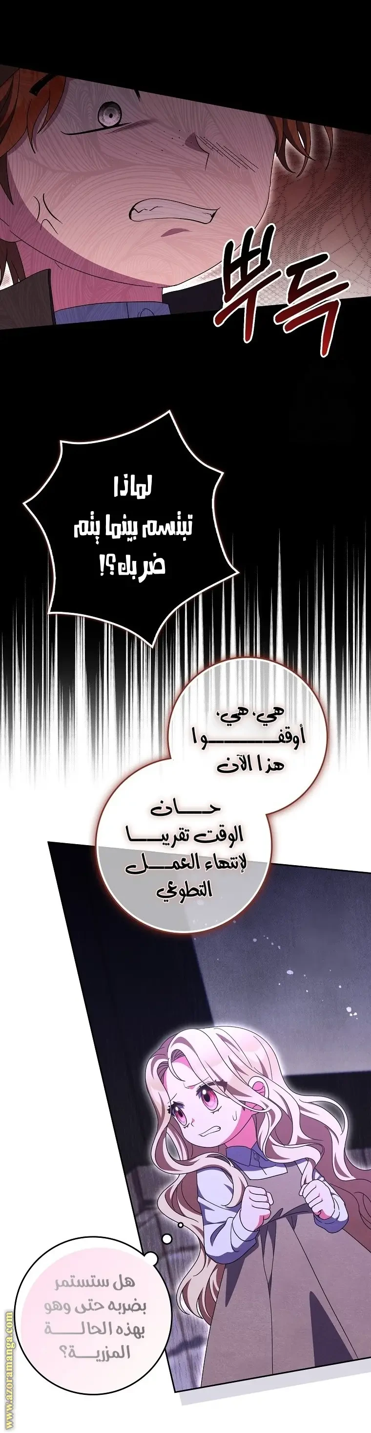 الصفحة 22