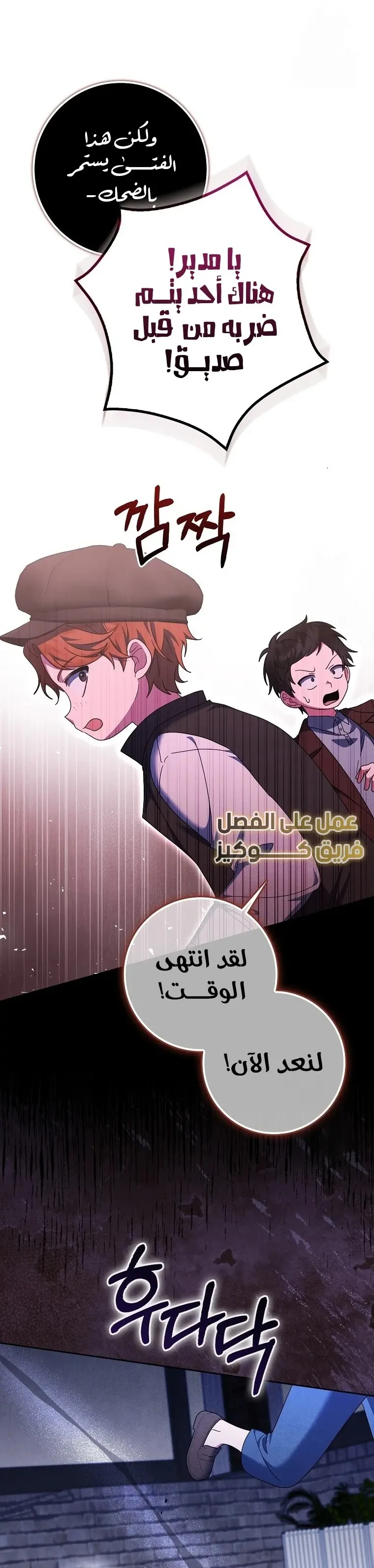 الصفحة 23