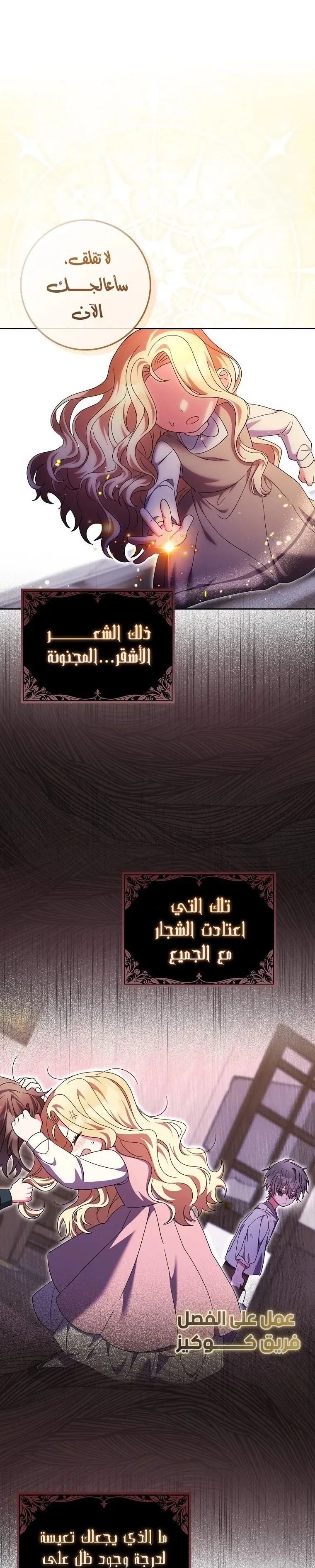 الصفحة 26