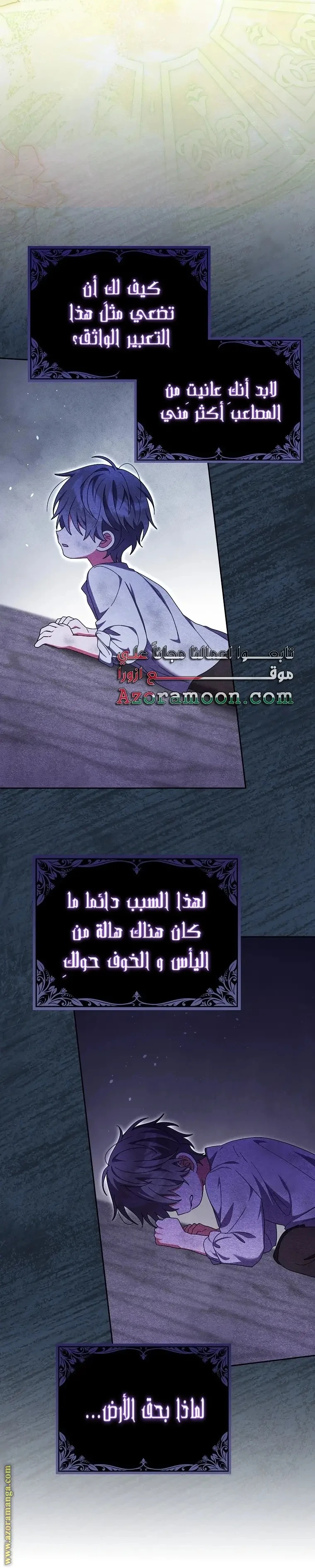 الصفحة 28