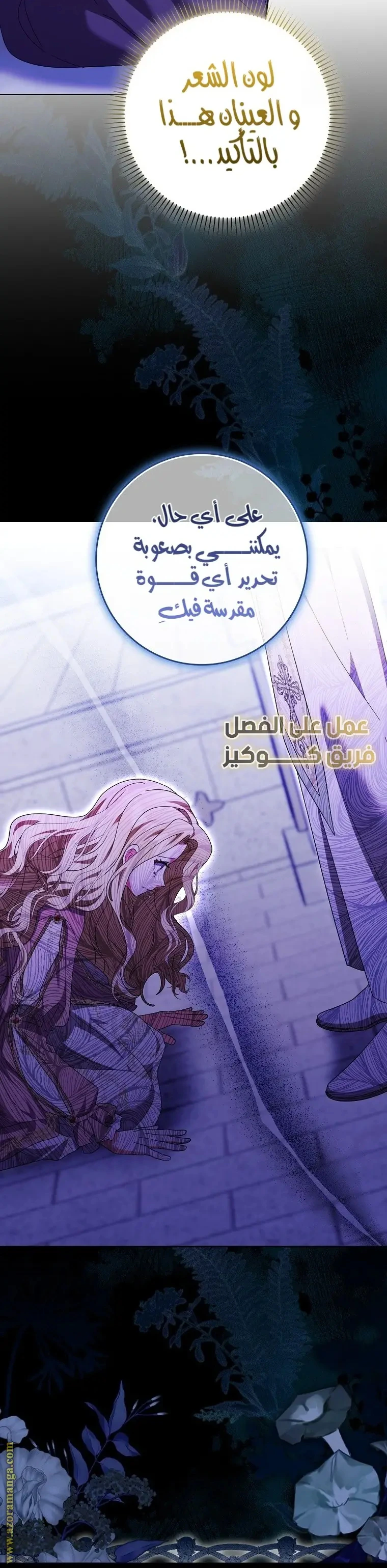 الصفحة 32
