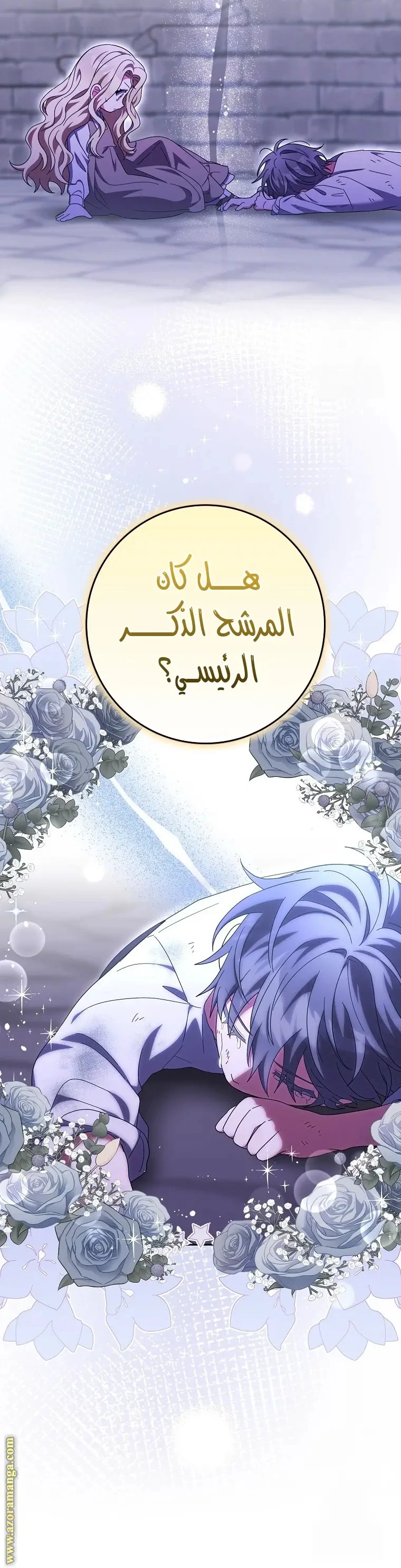 الصفحة 34