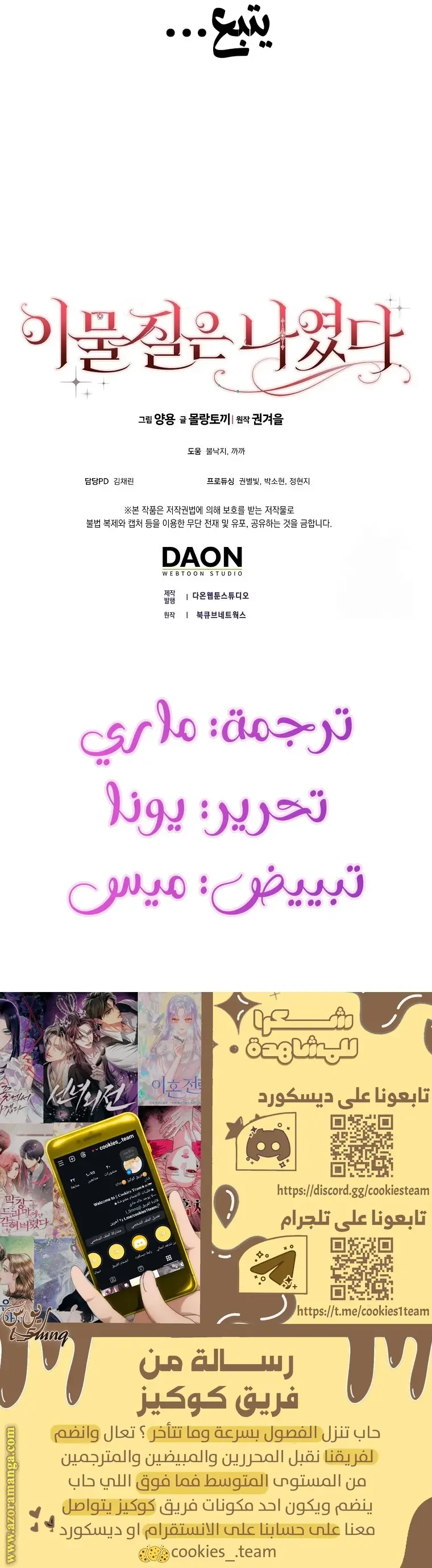الصفحة 35