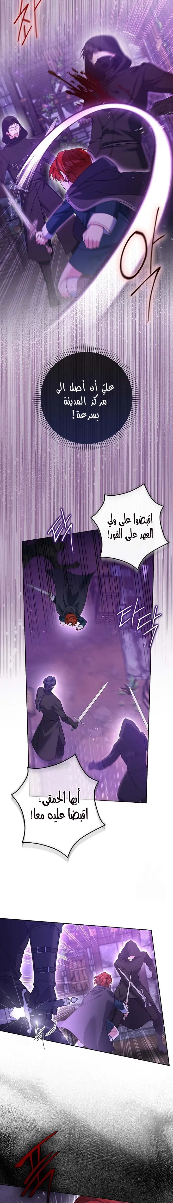الصفحة 4