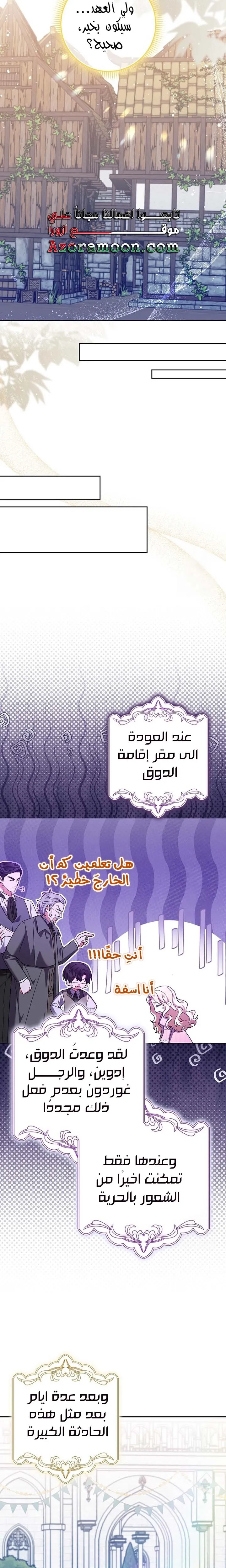 الصفحة 20