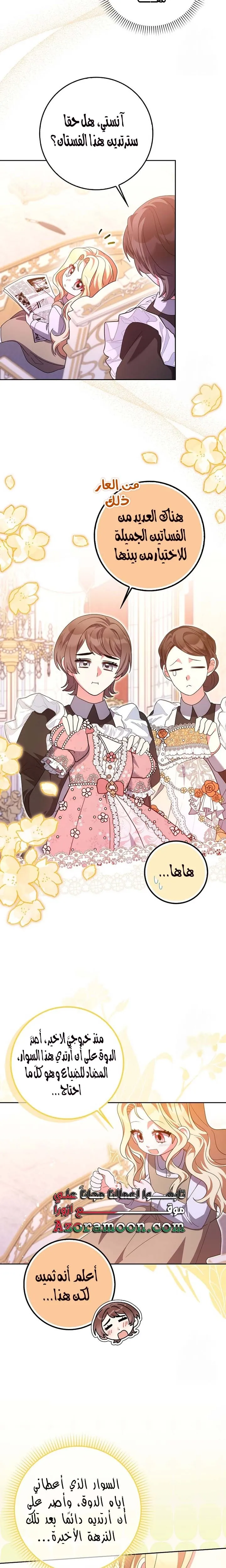 الصفحة 22