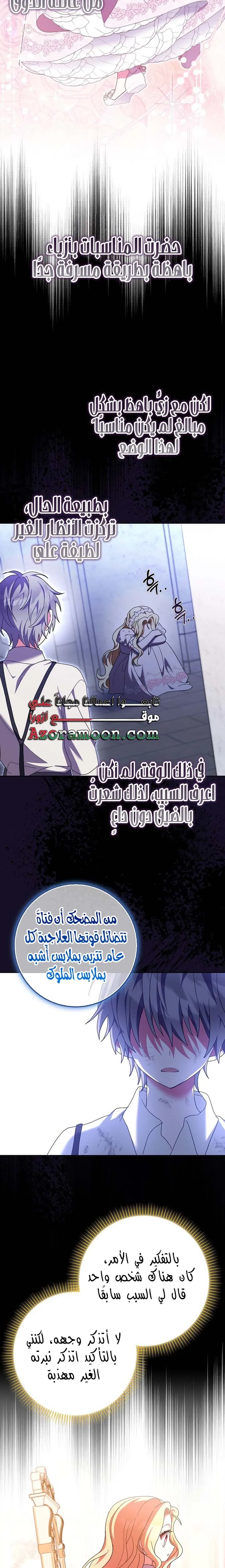 الصفحة 24