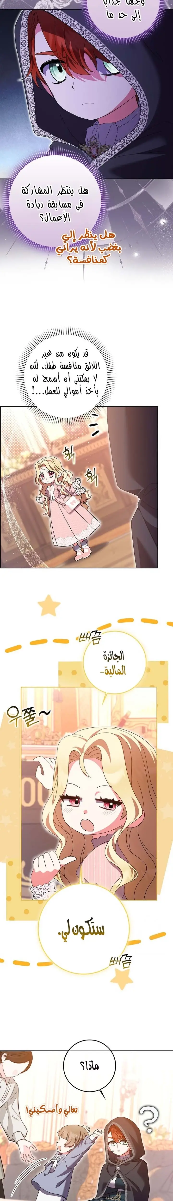 الصفحة 15