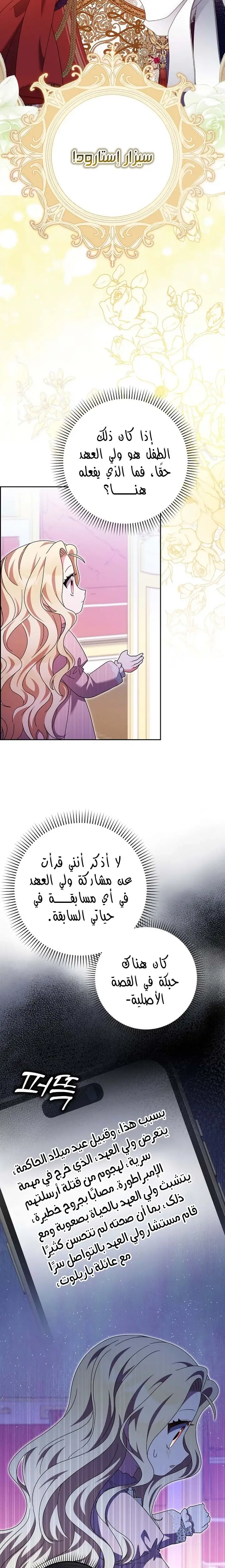 الصفحة 19