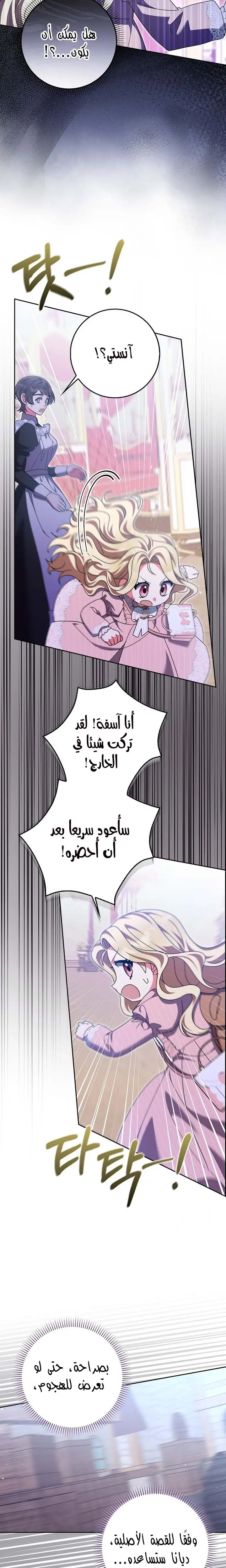 الصفحة 20