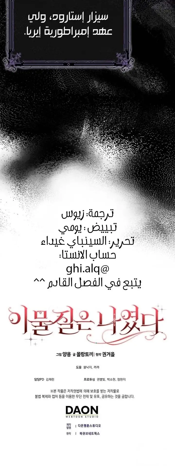 الصفحة 25