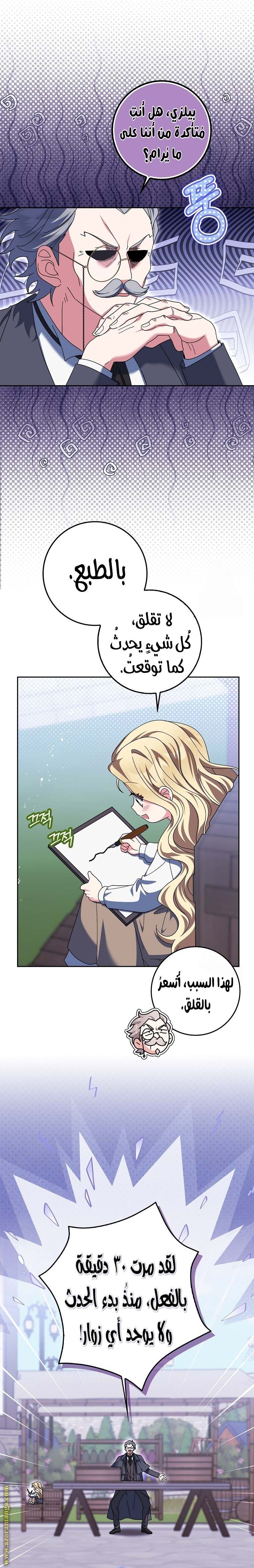 الصفحة 3