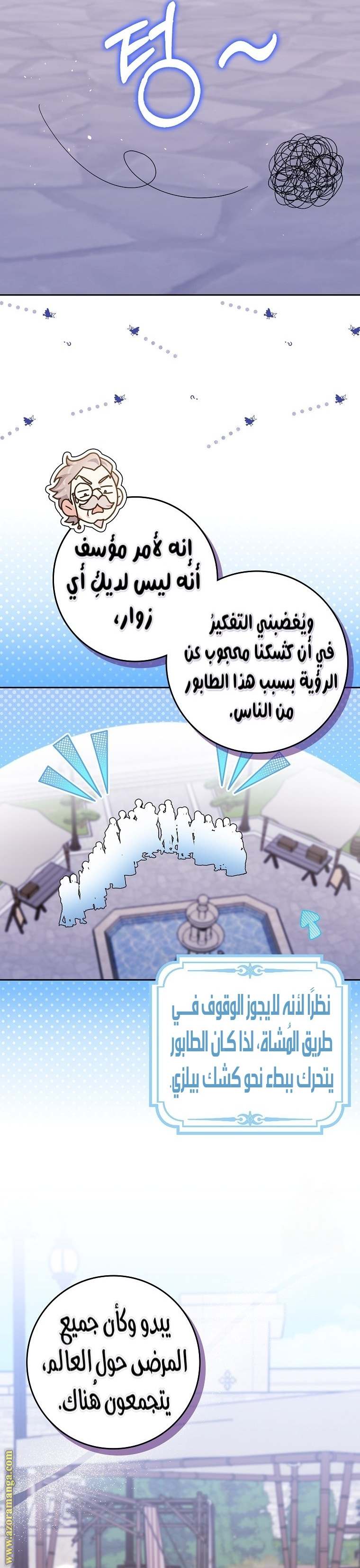 الصفحة 4