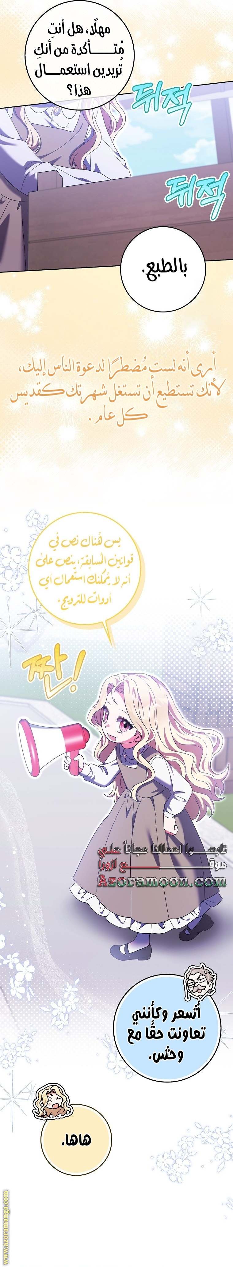 الصفحة 18