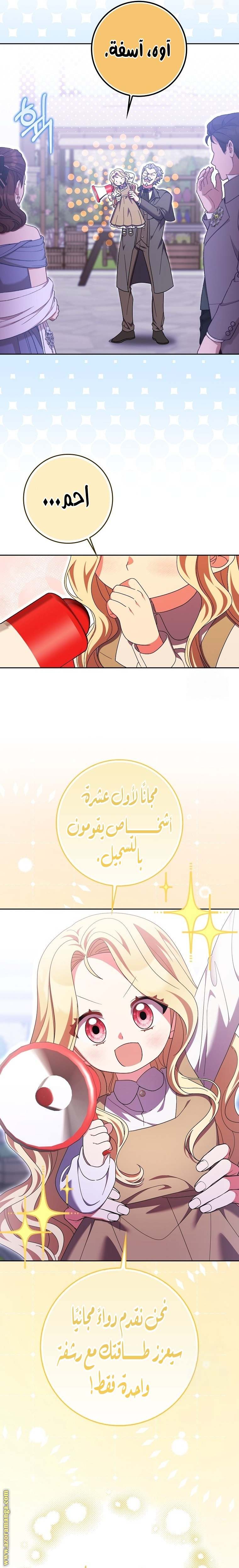 الصفحة 20