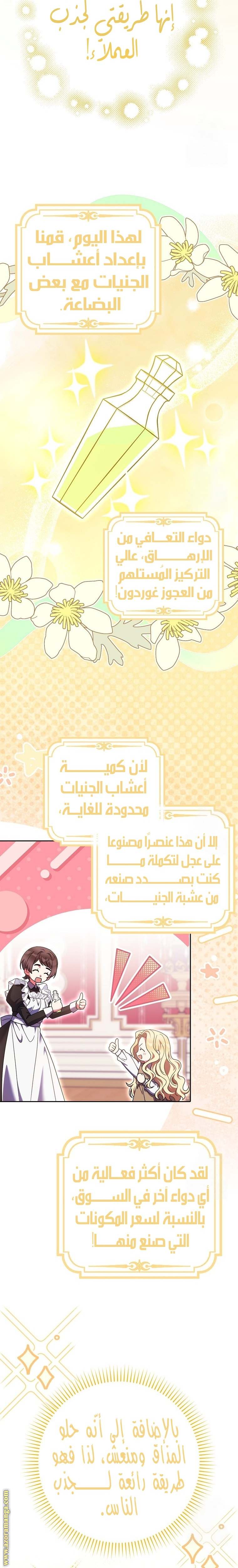 الصفحة 21