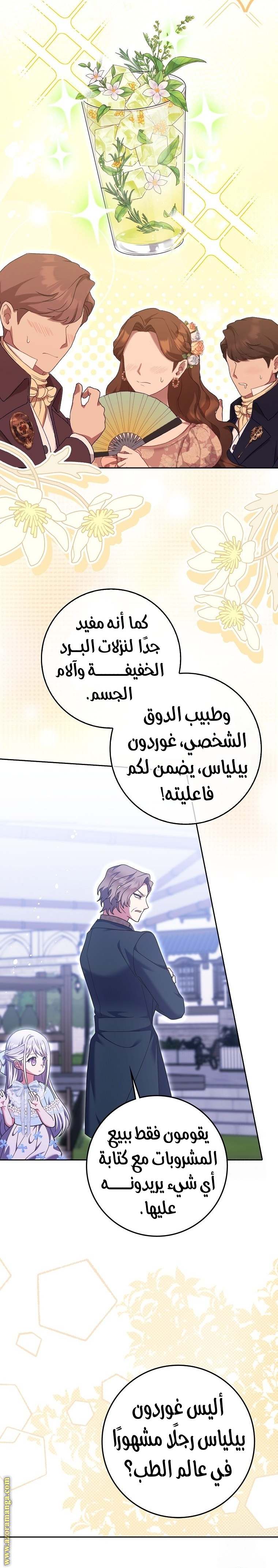 الصفحة 22