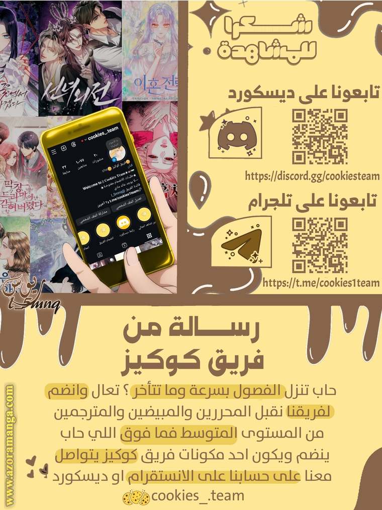 الصفحة 32