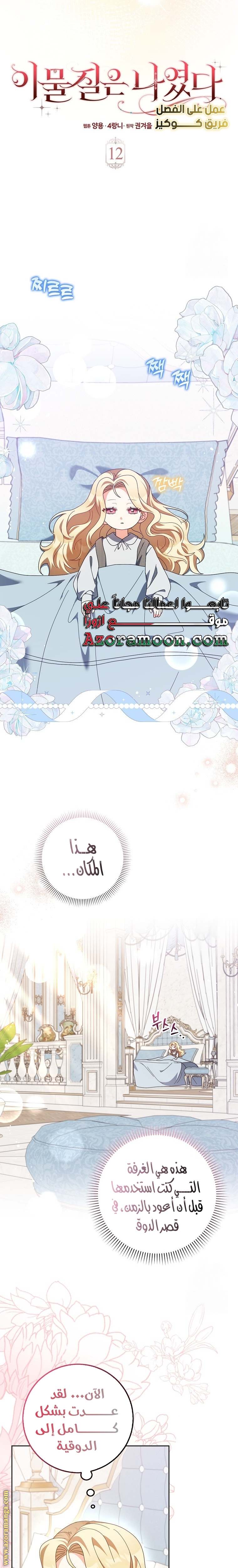 الصفحة 5
