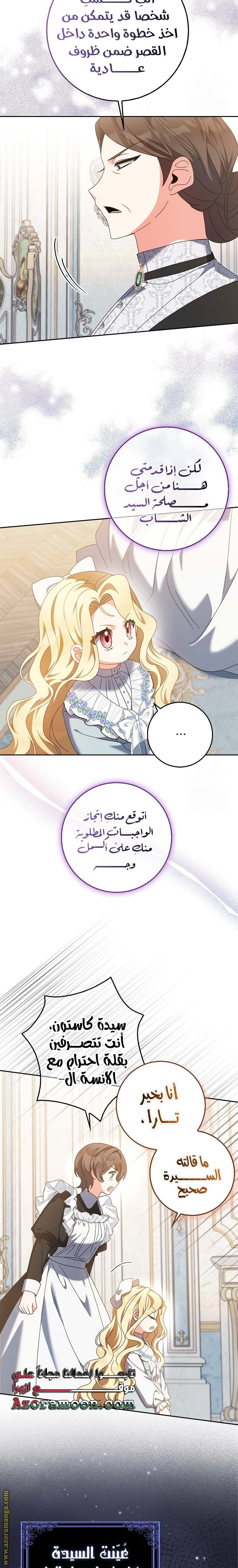 الصفحة 15