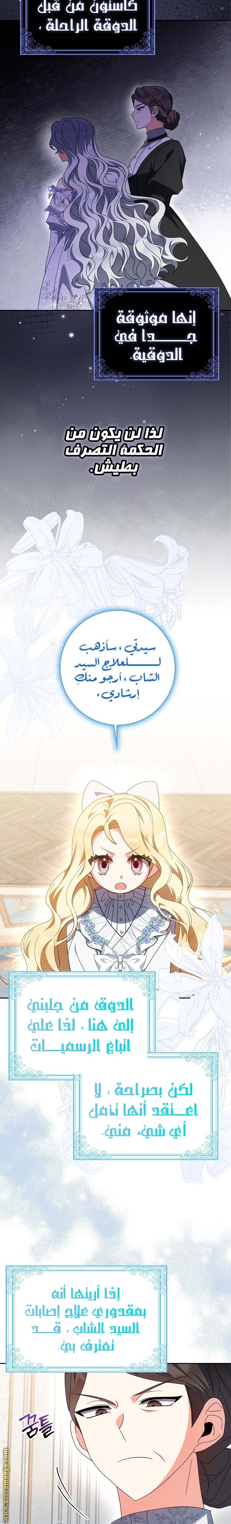 الصفحة 16