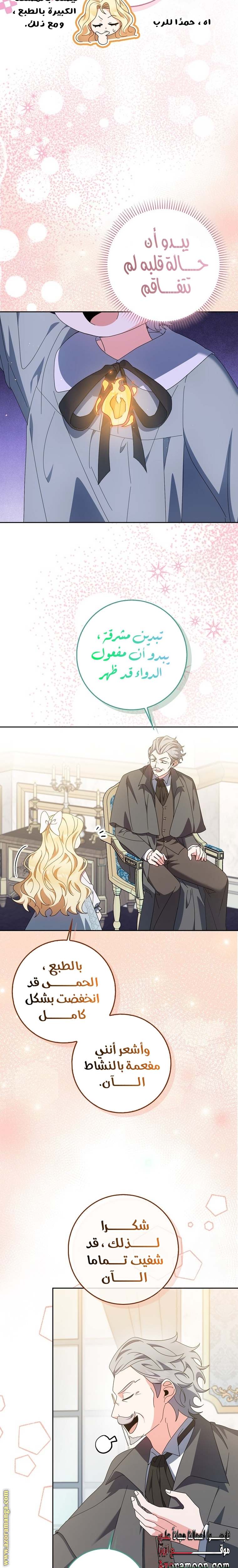 الصفحة 18