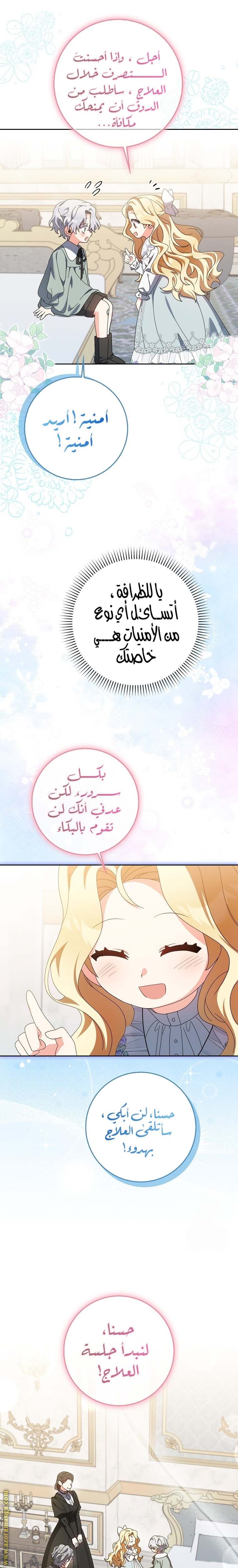 الصفحة 20