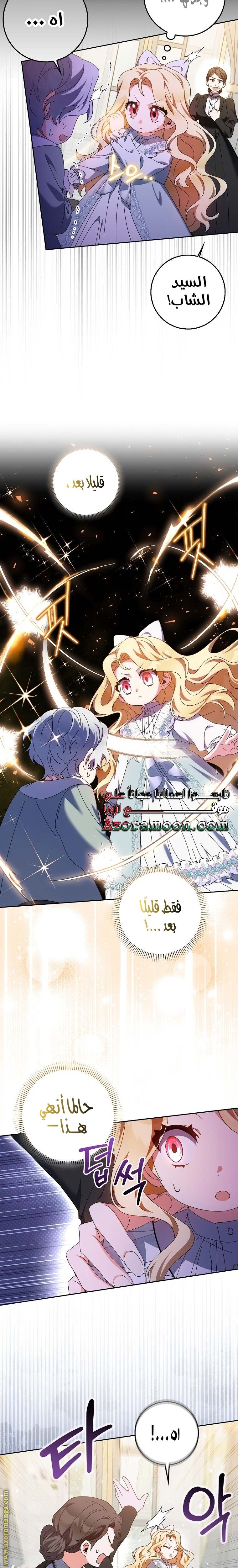 الصفحة 22
