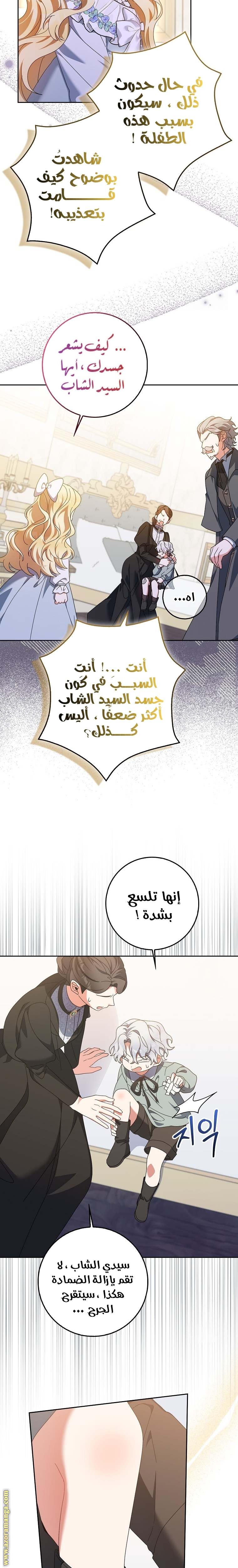 الصفحة 3