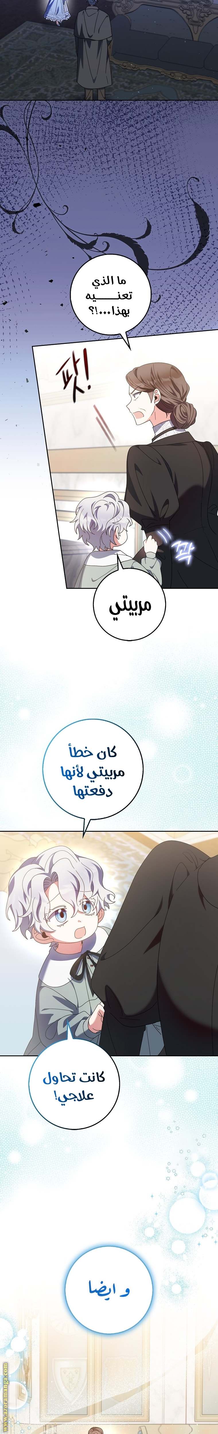 الصفحة 7