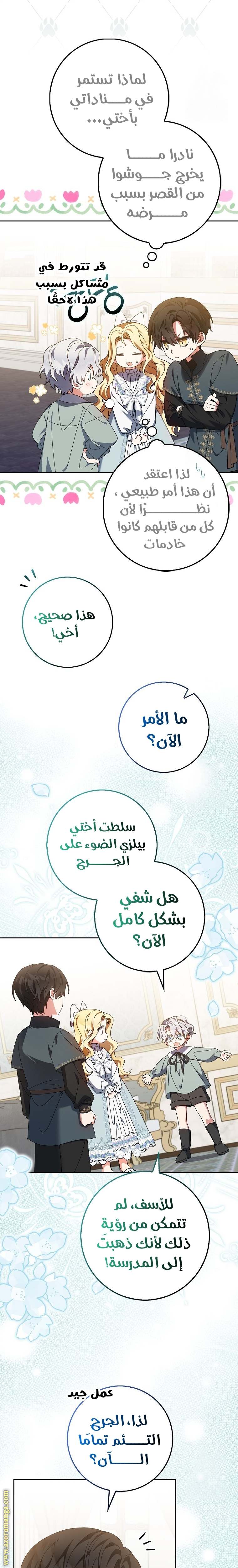 الصفحة 15