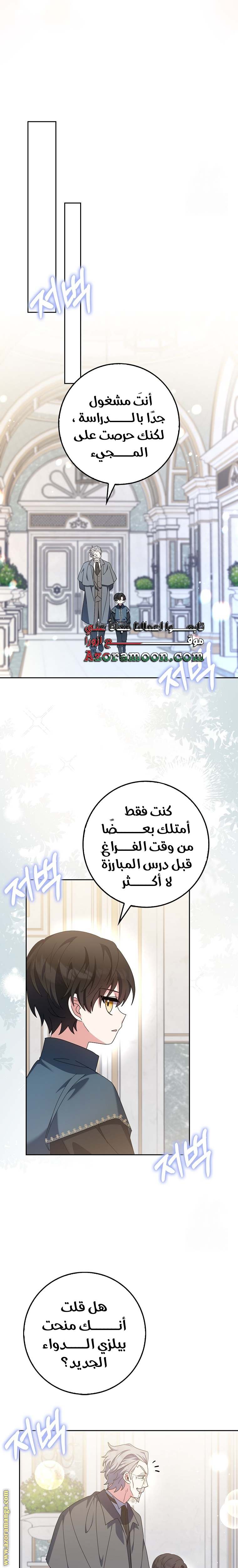 الصفحة 20