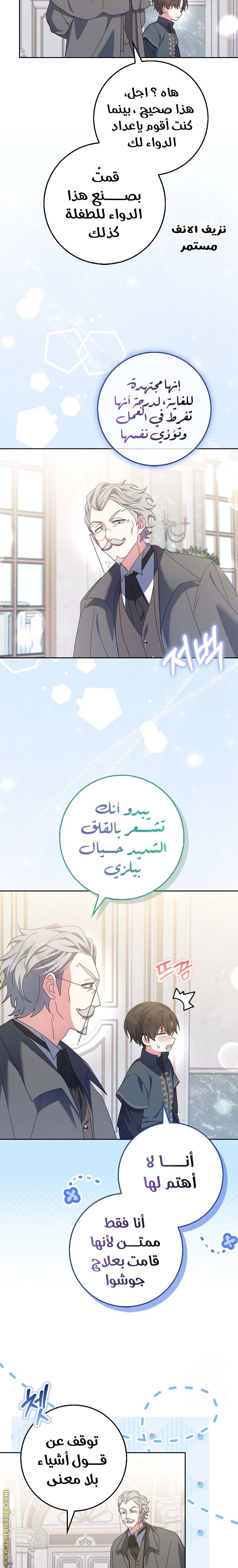 الصفحة 21