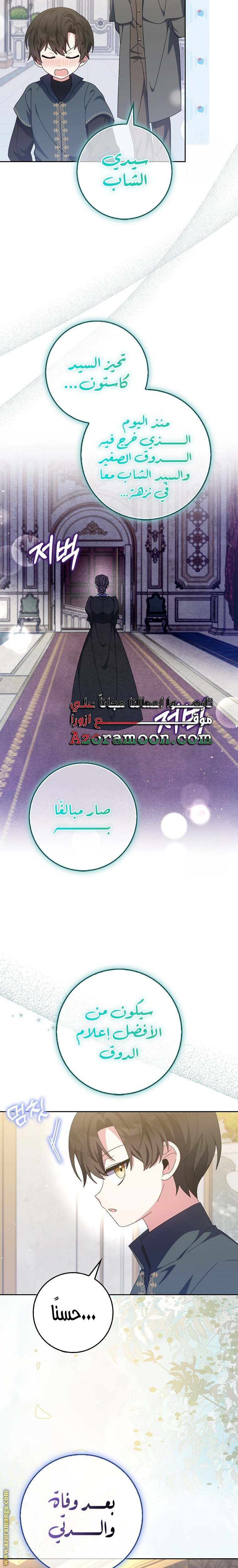 الصفحة 22