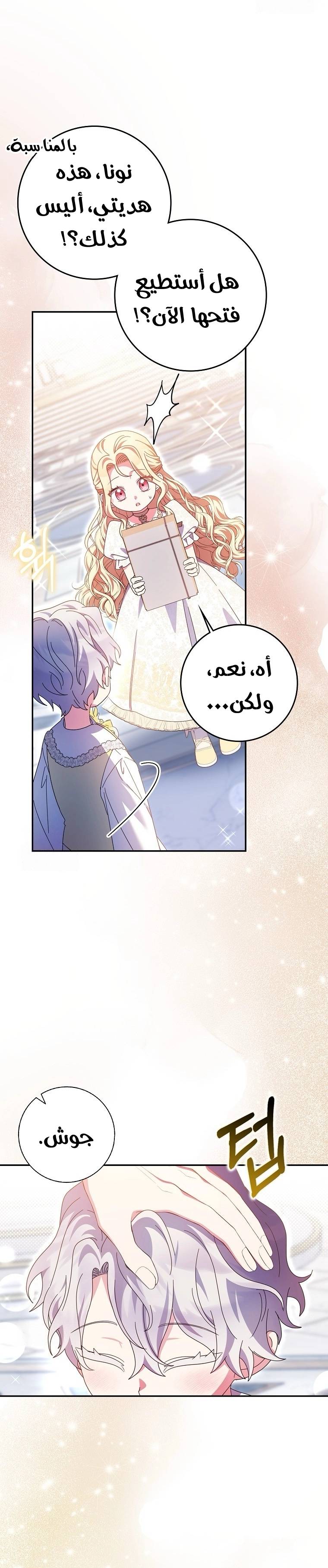 الصفحة 20