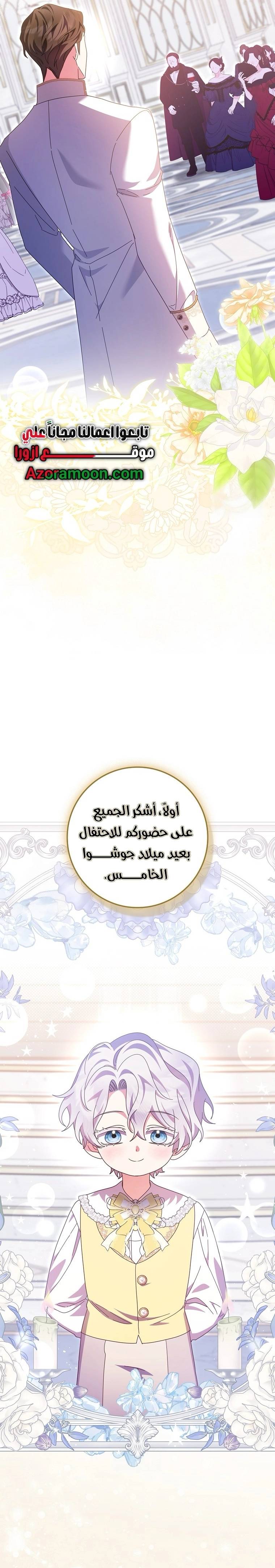 الصفحة 22