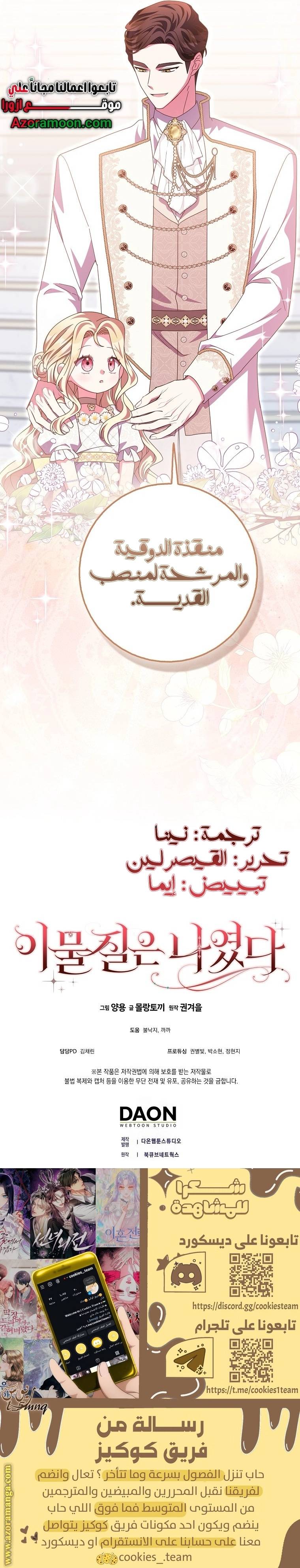 الصفحة 26