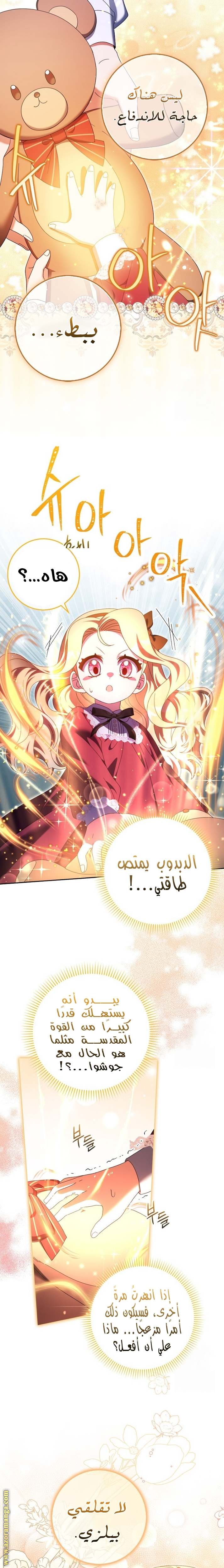 الصفحة 3
