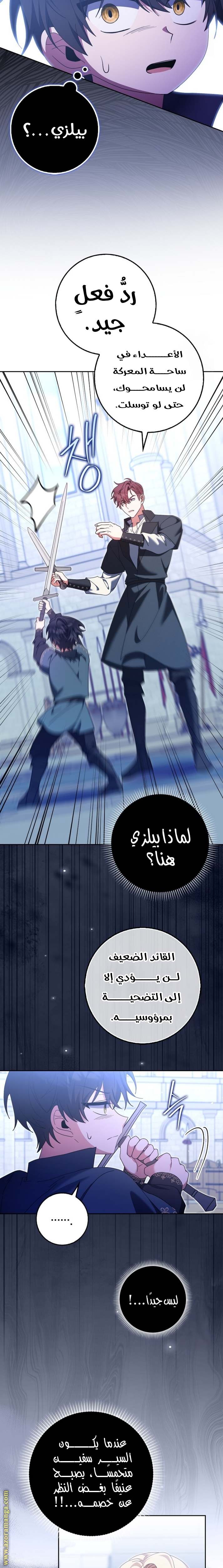 الصفحة 15