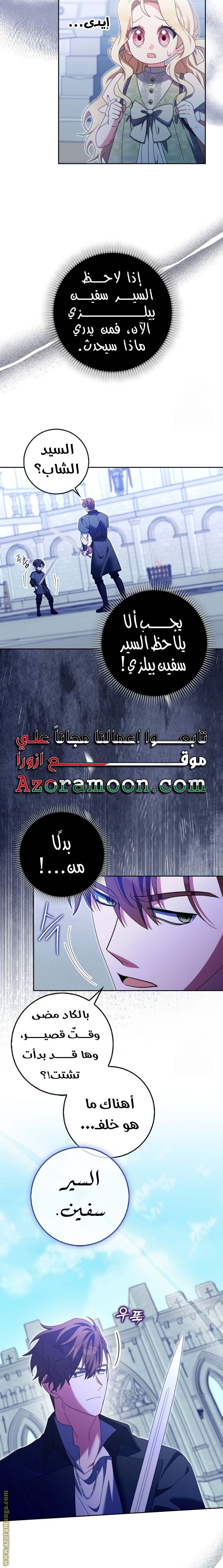 الصفحة 16