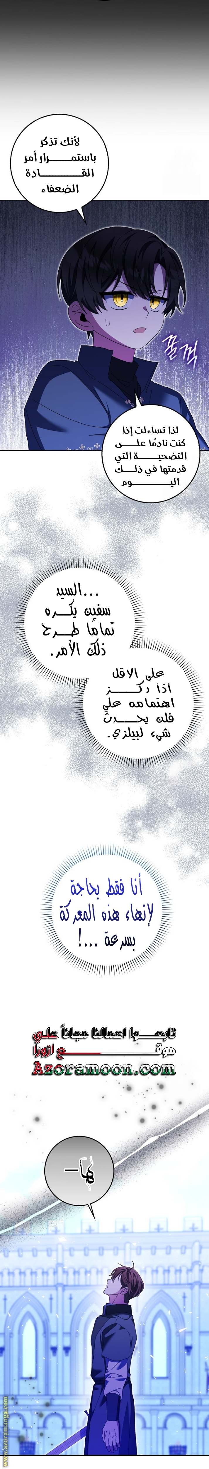 الصفحة 18