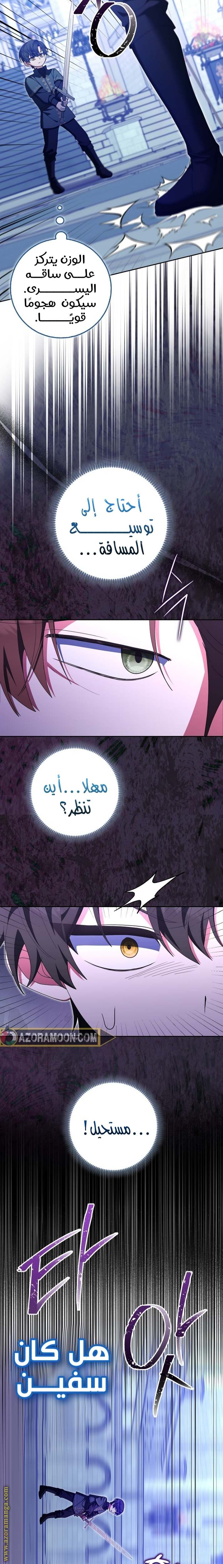 الصفحة 20