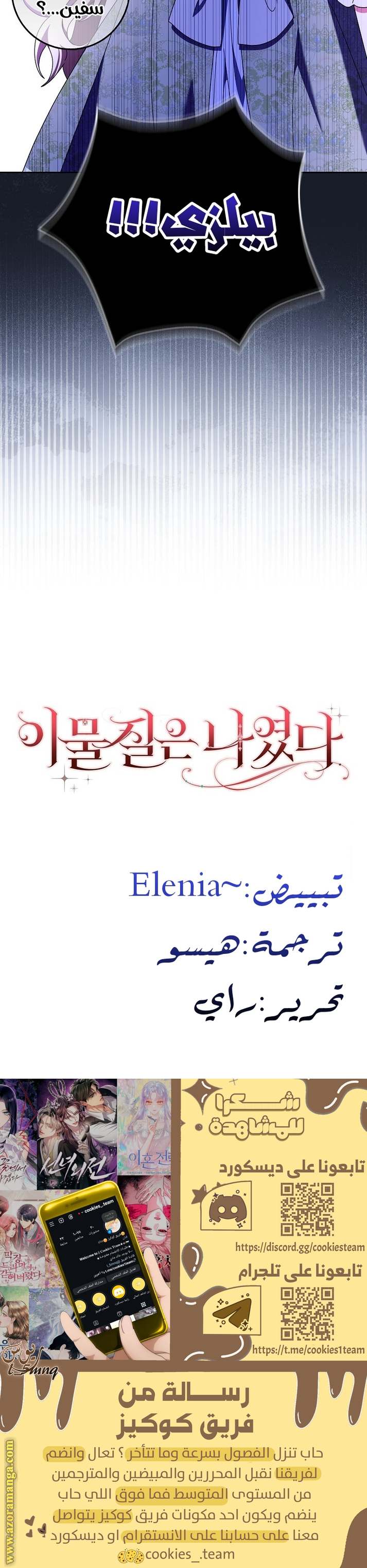 الصفحة 23