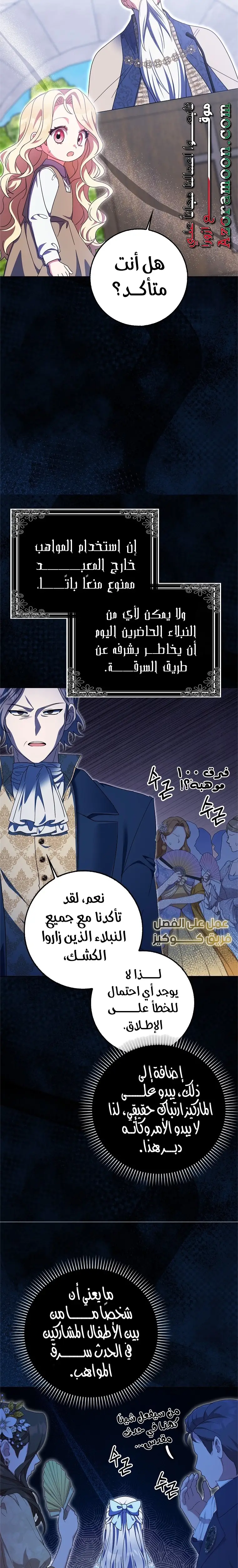 الصفحة 3