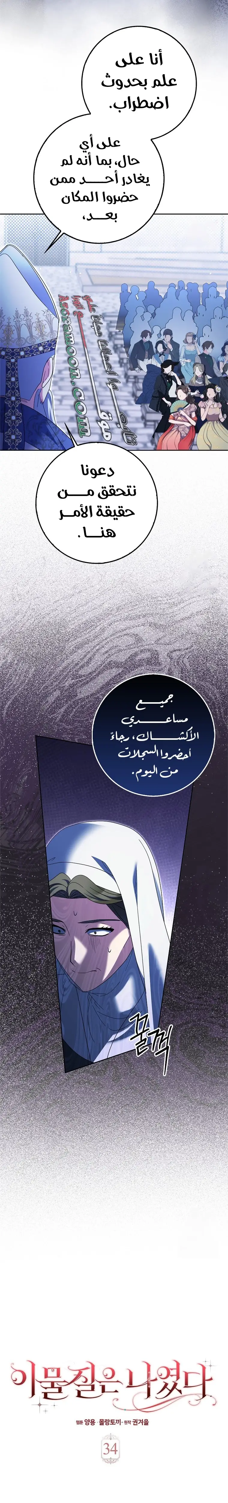 الصفحة 5