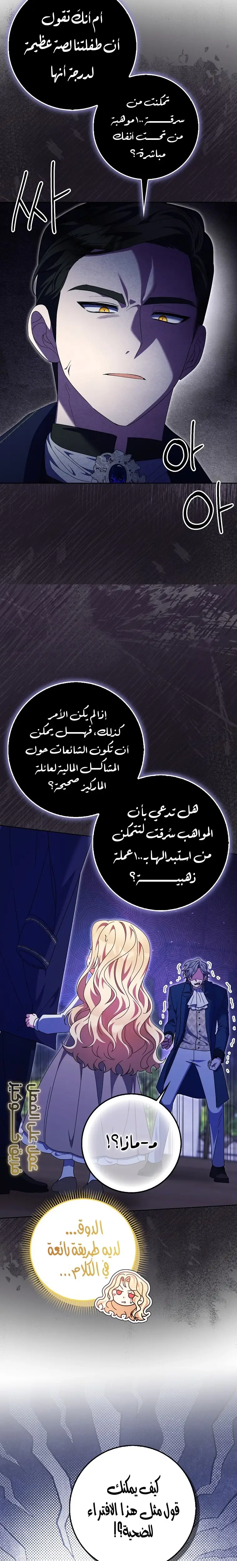 الصفحة 12