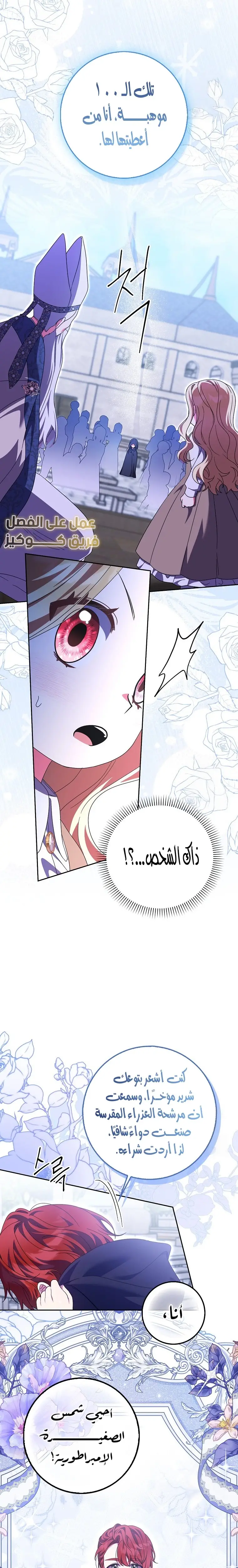 الصفحة 15
